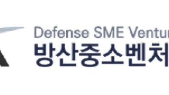 방산중소벤처기업협회, “국내 기업 성장 위한 제도적 발판 마련”