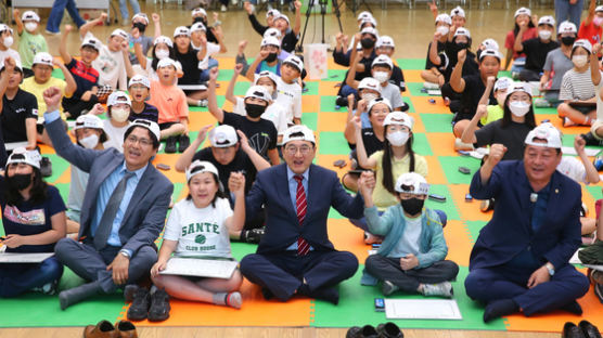 경주시, 더 건강하고 행복한 아동‧청소년 만든다