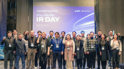 서울과기대 글로벌협업프로그램사업센터, ‘Follow on IR Day’ 후속 지원 IR행사 성료