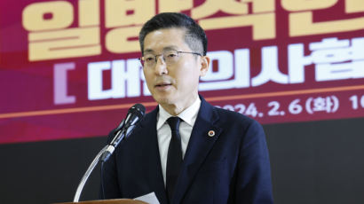 尹 "의료 인력 확대 불가피"에 의협 "의대 증원 강행 땐 총파업"