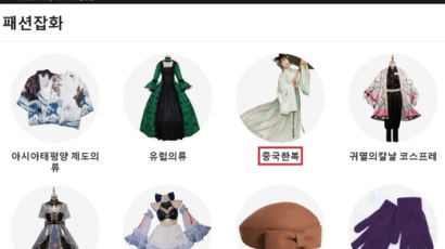 中 유명 쇼핑몰 '중국 한복'서 한푸를? "韓소비자 기만"
