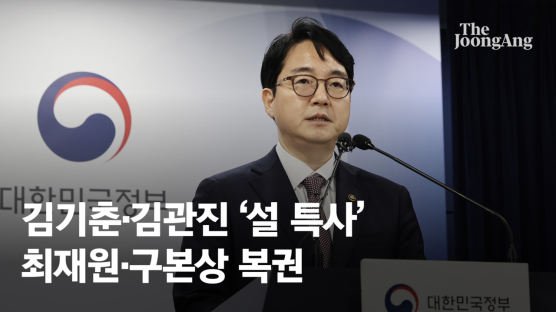 김기춘·김관진 ‘설 특사’…소액연체자 298만명 내달 신용사면