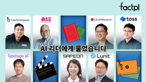 설 연휴, 어떤 책·영화 볼까? AI 리더 7인의 추천 콘텐트