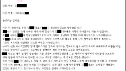  "존경하는 검사님" 마약범 탄원서…챗GPT가 만든 가짜였다