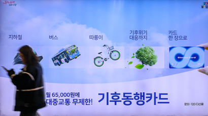 잘 나가는 '기동카'에 과천시 참여...서울시 "참여 지자체 많아질 듯"