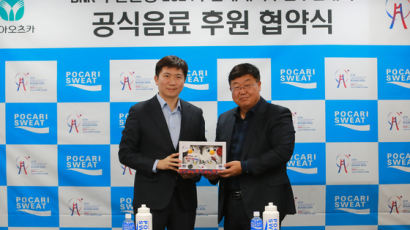 동아오츠카, 부산세계탁구선수권대회 공식 후원 계약