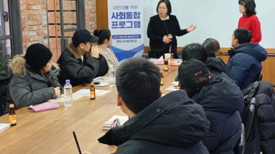 경희사이버대학교 한국어센터, ‘법무부 사회통합프로그램(KIIP) 제8기 수업’ 시작