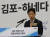 윤형중 한국공항공사 사장이 지난해 11월 김포-하네다 노선 운항 20주년 기념식에서 기념사를 하고 있다. ) 연합뉴스