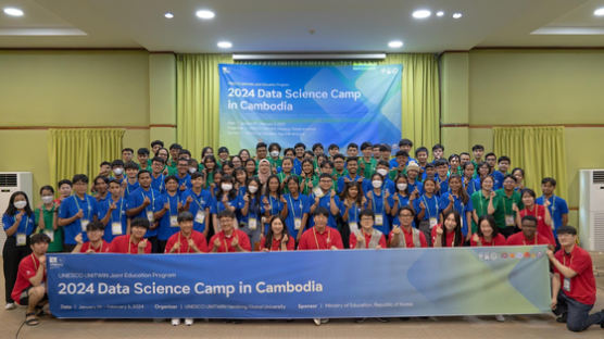 한동대, 캄보디아 대학생 대상 데이터 사이언스 캠프 개최