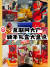 중국 IT기업들의 설 선물세트를 소개한 게시물. [샤오훙수 캡처]