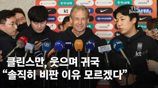 클린스만∙코치 교체 비용 100억...축구협회, 칼 빼드나