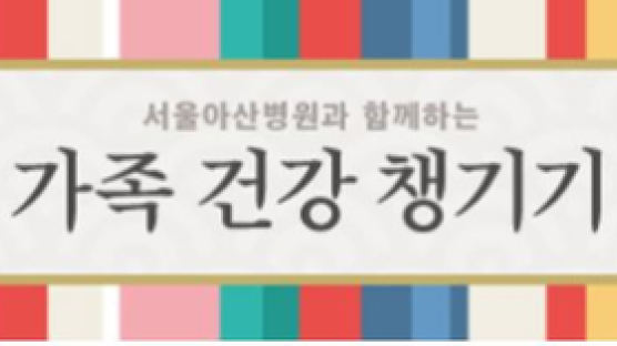 부모님 발음 돌연 어눌해졌다? '이·웃·손·발' 서둘러 해보세요 [부모님 건강 위험신호④]