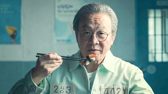 초밥 먹는 죄수번호 4421…"이재명 연상" 논란 부른 이 드라마 | 중앙일보