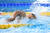 12일 세계수영선수권 경영 남자 자유형 200ｍ 예선에서 역영하는 이호준. AFP=연합뉴스 