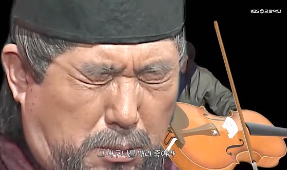 ‘궁예-레퀴엠’ 영상의 한 장면. 사진 유튜브 KBS교향악단 채널 캡처