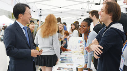 중앙대, 교육국제화역량 우수 인증대학 선정