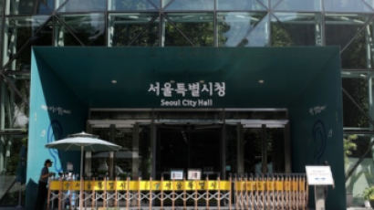 서울시 올해 7∼9급 공무원 1602명 채용…지난해보다 718명 줄어