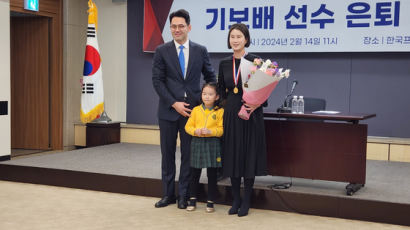가족이 걸어준 소중한 금메달… 양궁 금메달리스트 기보배 은퇴