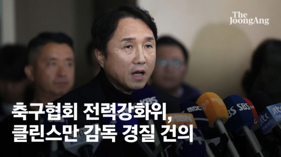 '주먹질 국가대표' 징계 묻자…축구협 "말씀드릴 상황 아니다"