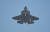 한미 공군의 대규모 연합 공중훈련인 비질런트 디펜스(Vigilant Defense)가 한반도에서 실시되고 있는 가운데 31일 오후 우리 공군에 실전 배치된 F-35A 스텔스 전투기가 충북 청주 상공을 비행하고 있다. [프리랜서 김성태]