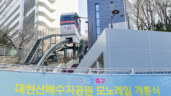 가파른 계단도 오르내린다…서울 한복판 '신박한 교통수단' 정체