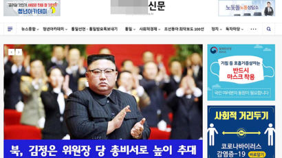 “북한 지령받고 스텔스기 반대” 충북동지회 징역 12년 선고