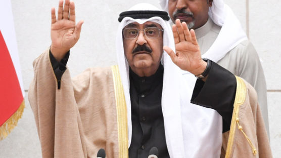 쿠웨이트 군주, 의회 해산…자신에 대한 의원 비판 발언 때문?