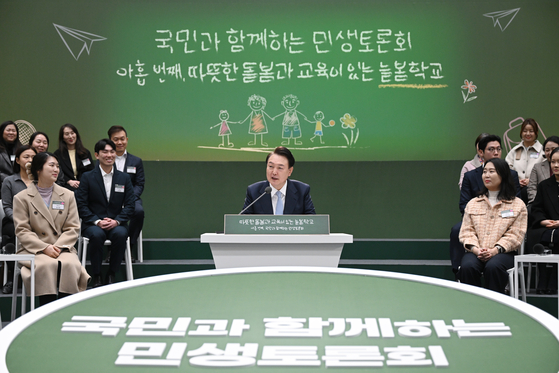 늘봄학교, 서울은 6.2%만 참여…“교감조차 반대”에 압도적 꼴찌