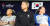 클린스만 전 축구대표팀 감독(가운데)과 헤어초크 전 수석코치(오른쪽)는 축구대표팀 선수들의 갈등 상황을 제대로 봉합하지 못 해 중도 경질이라는 상황을 맞이 했다. 연합뉴스 