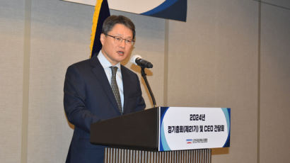 유재영 GS파워 대표, 한국집단에너지협회장 취임