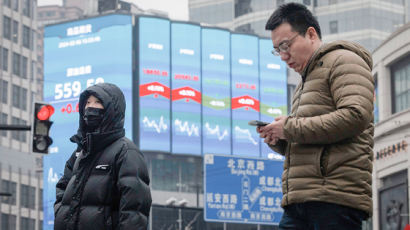 [속보] 중국, 디플레이션 우려 속 기준금리 6개월 만에 인하