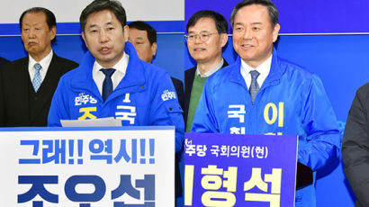 '민주 텃밭' 광주 경선서 현역, 조오섭·이형석·윤영덕 전원 탈락