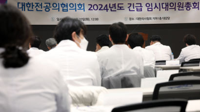 '의사 집단행동' 공정위 칼 대나…1승 1패  전적, 결정적 요인