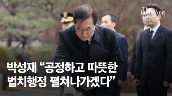 박성재 법무장관 취임 "정치검사 대한 외부시선 매우 따갑다"