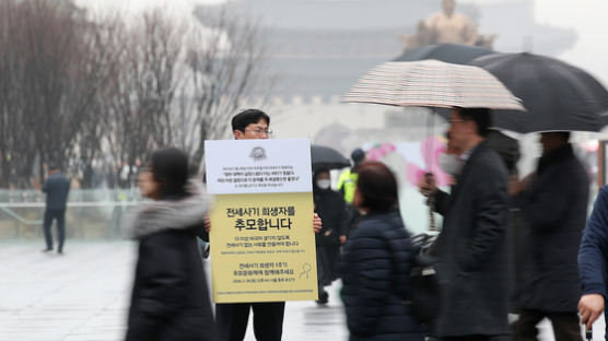 전세사기 피해자 556명 추가 인정…총 1만2928명으로 늘어