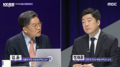 서울대 의대 교수 "35세 전문의 연봉 4억까지 올라…의사 부족 탓"