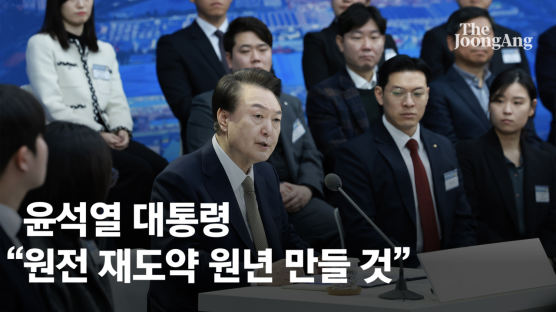 [속보]尹 "원전 재도약 원년…일감 3.3조, 특별금융 1조 지원"
