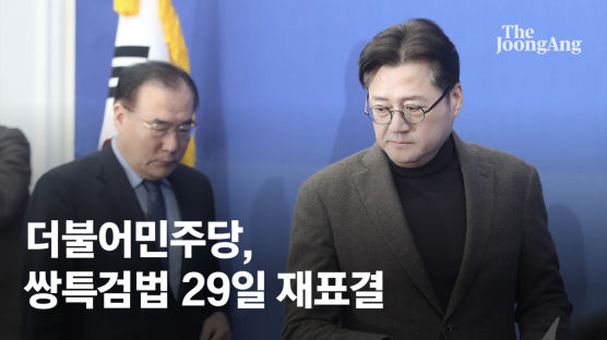 與 '공천훈풍' 이탈표 기대 접었다…민주당, 쌍특검 29일 재표결