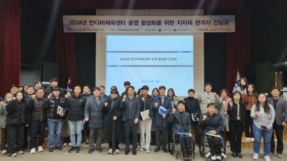 반다비체육센터 운영 활성화 위한 간담회 개최