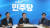 이재명 더불어민주당 대표가 23일 오전 서울 여의도 민주당 중앙당사에서 열린 최고위원회의에서 발언을 하고 있다. 뉴스1