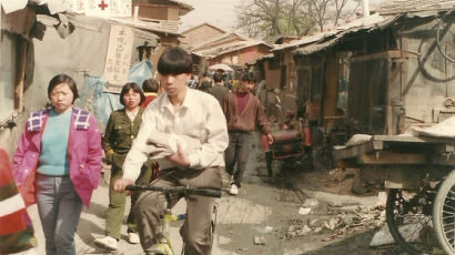 촌사람들이 만든 베이징 의류산업 메카....그 생생한 속살과 역사[BOOK]