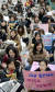 비리재단 퇴진과 관선이사 파견을 요구하는 서울 동덕여대 학생과 교직원들이 2003년 12월 23일 종묘공원에서 집회를 열고 있다. 뉴시스