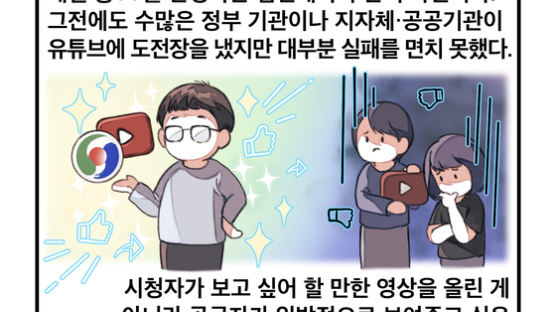 [세컷칼럼] '홍보의 신'이 말하는 성공 비결