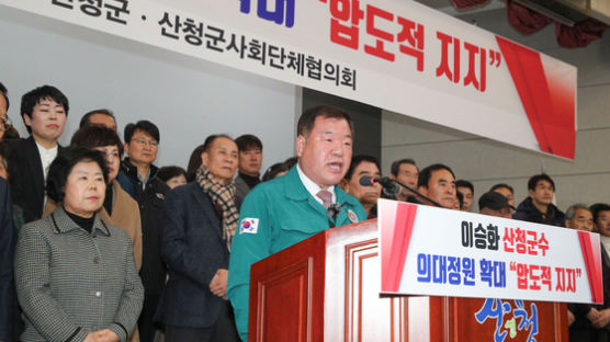 '허준'으로 떴지만 의료 취약지…산청군수 "의대증원 강력 열망"