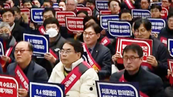 "의대 증원 원점 재검토하라"…의협 200명 대통령실 가두행진