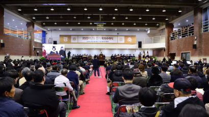 동덕여대, 2023학년도 전기 학위수여식 개최