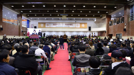 동덕여대, 2023학년도 전기 학위수여식 개최