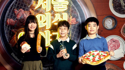 [소년중앙] 국밥·짜장면·피자·떡볶이…대표적 외식메뉴, 언제부터 인기였을까 