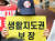 지난해 9월 서울 종로구 보신각 앞에서 서이초 교사 추모식 및 교사생존권을 위한 집회. 뉴스1