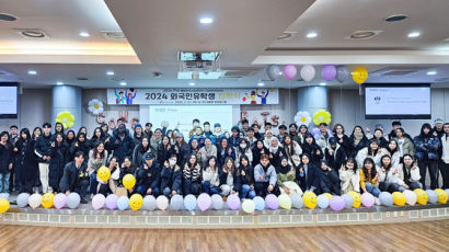 서울과기대, 2024학년도 외국인 유학생 입학식 개최